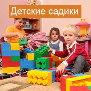 Детские сады Кирово-Чепецка