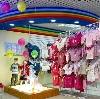 Детские магазины в Кирово-Чепецке