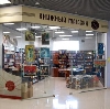 Книжные магазины в Кирово-Чепецке