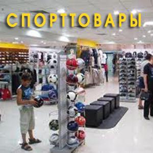 Спортивные магазины Кирово-Чепецка